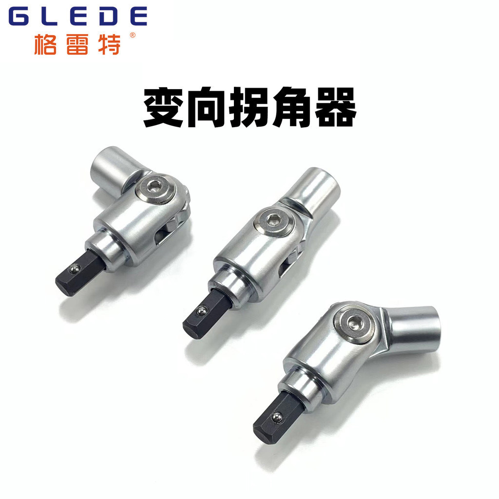 Hexagon Shank Electric Drill Screwdriver Adapter Manual Tool