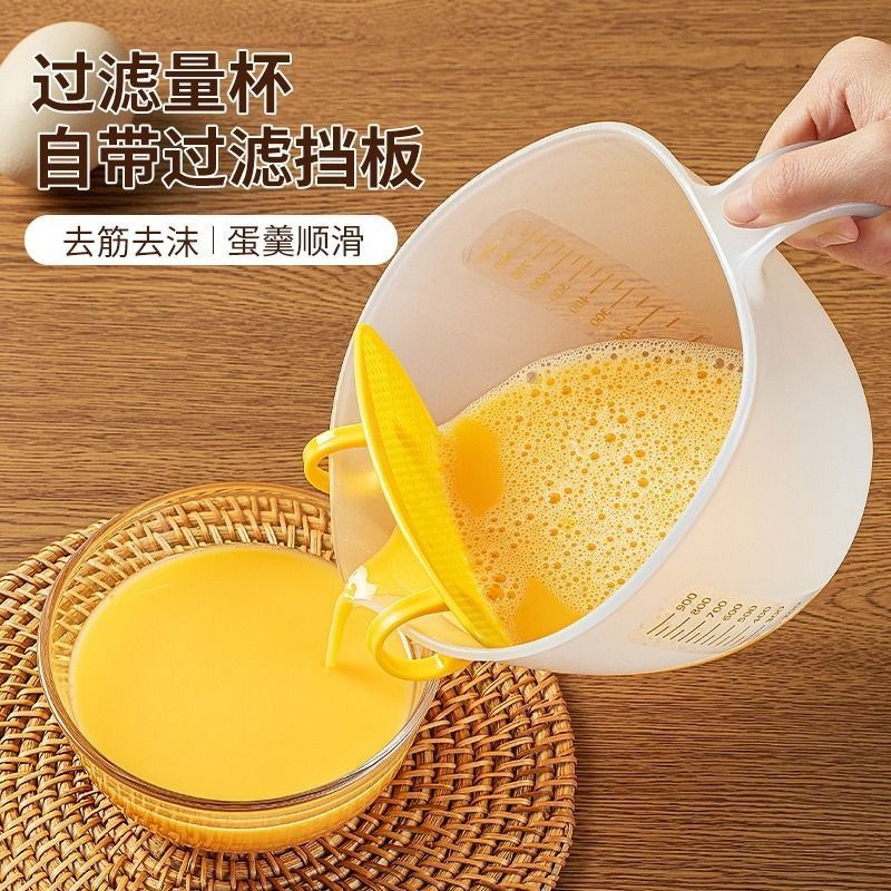 Amazon.com: HHSSYYXX Filter Cup with Scale Liquid Beating