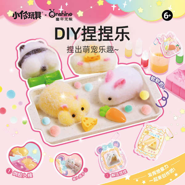 squishy toys squishy Onshine/childhood Infinite Silicone Pinch Music ...