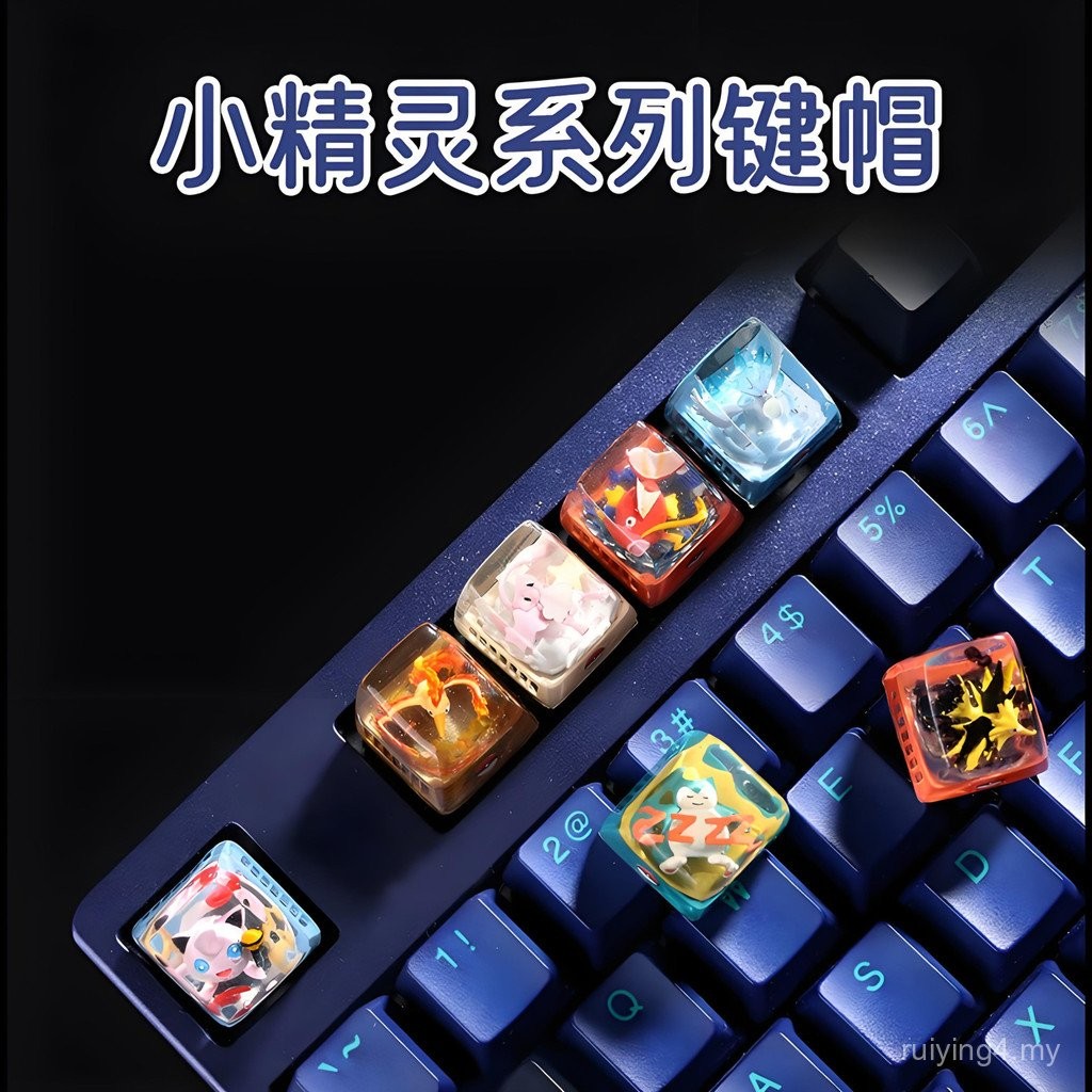 Handmade Pokémon Resin Translucent Key Simple Unique 3D Printing Keycap ...