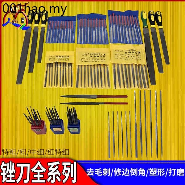 Grease Small File Ultra-Fine Steel File Assorted File Metal Grinding ...