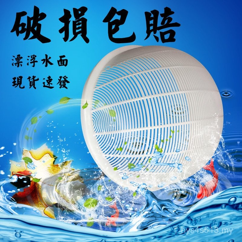 Chang Filter Mesh Fish Fry Lobster Round Sieve Eel Grade Change Lobster ...