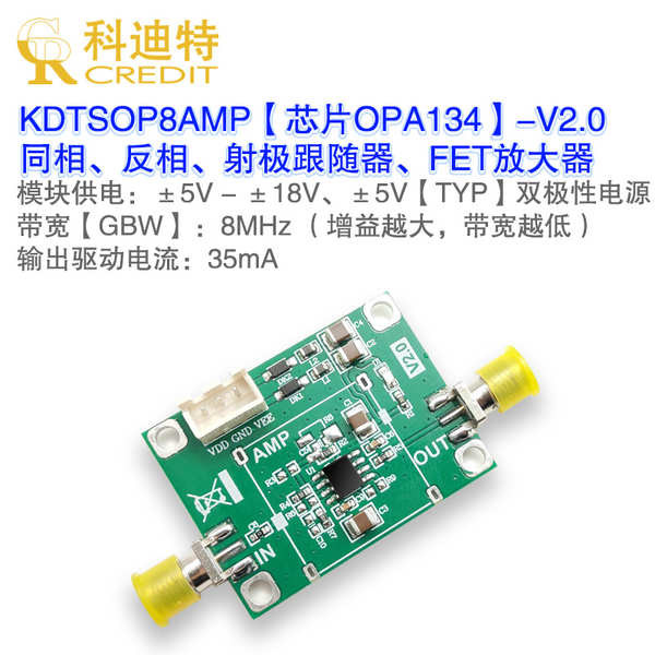 Opa134 Amplifier Module FET/Sine Wave/Ultra Low Distortion/Audio ...