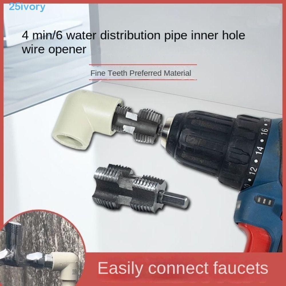IVORY PPR Water Pipe Inner Hole Drill, Plumbing Threading Water Pipe ...