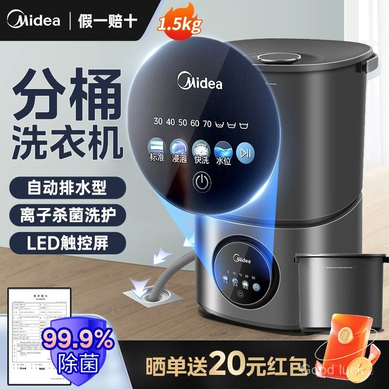 Beautiful Split Barrel Socks Washing Machine Washing Underwear Mini ...