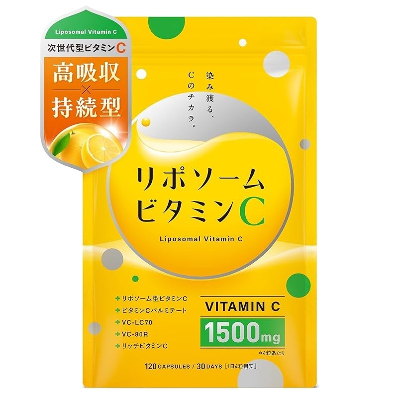 Highly absorbable x longlasting] Liposomal vitamin C timereleased