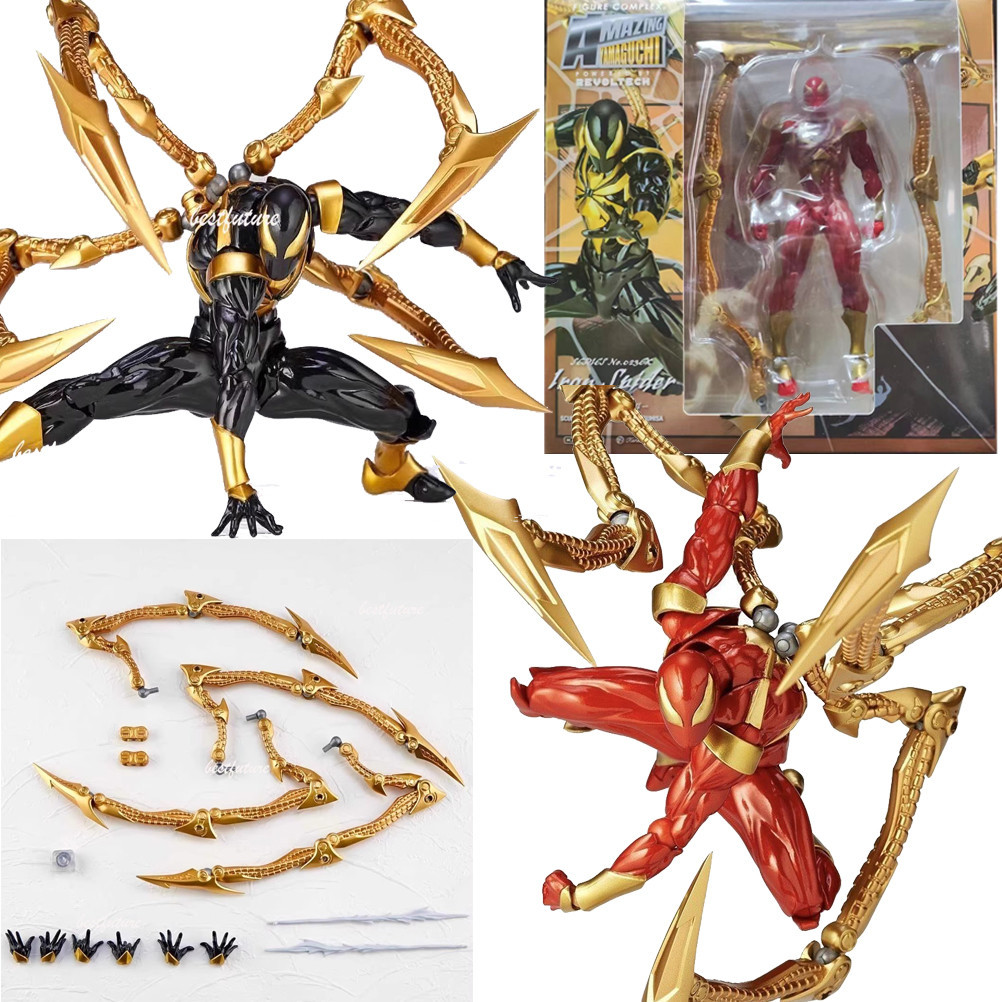 Marvel Avengers – Spiderman (Iron Spider) Figurine articulée de 15,2 cm
