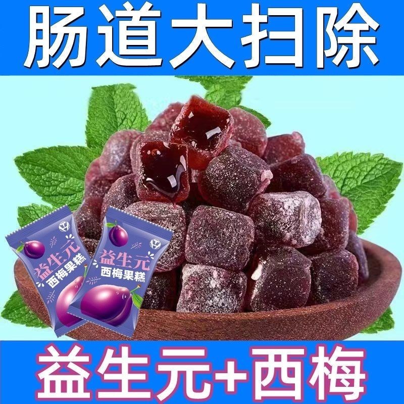 [Defecation Remove Dampness Remove Fat] Prebiotic Plum Barley Cracker