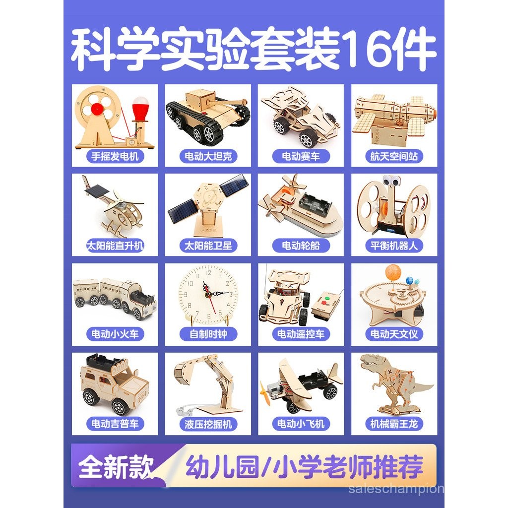 Children Science Experiment Set Kindergarten Primary School Students ...