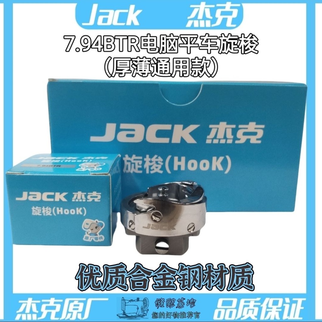 Yixi Jack Original A3A4 Computer Flat Car 7.94 BTR Rotary Shuttle Flat ...