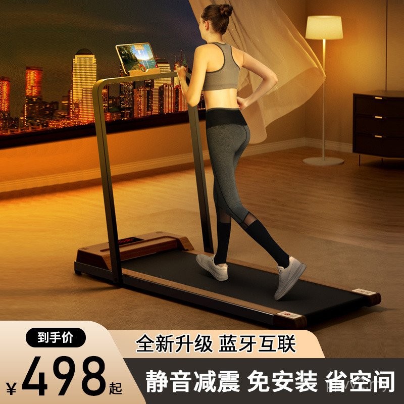 Home Treadmill Sports Household Small Mini Simple Portable Tablet ...