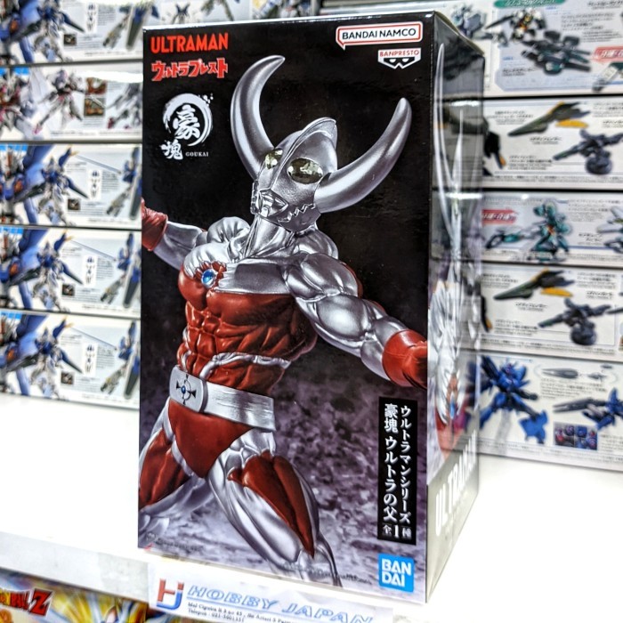 Goukai Ultraman Figure - Father Of Ultra Ultrafather | Shopee Malaysia