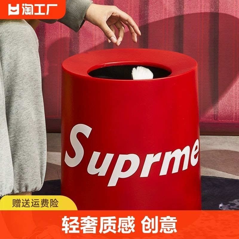 Ins Home Bedroom Trash Can Creative Light Luxury Living Room Toilet