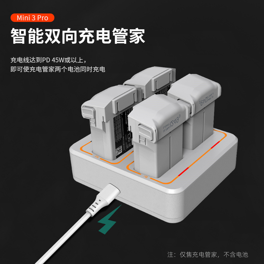Cynova for DJI Mini 3Pro/3 Two-Way Charging Butler Rechargeable ...