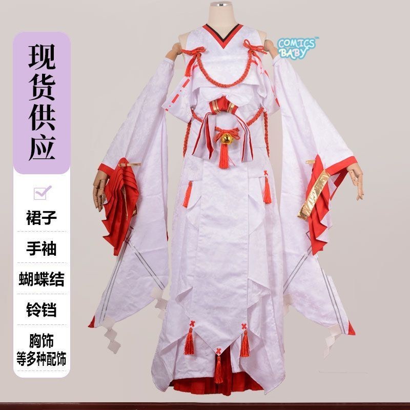 Dragon Raja cosplay Costume Girl Suit Two-Dimensional Clothing Anime ...