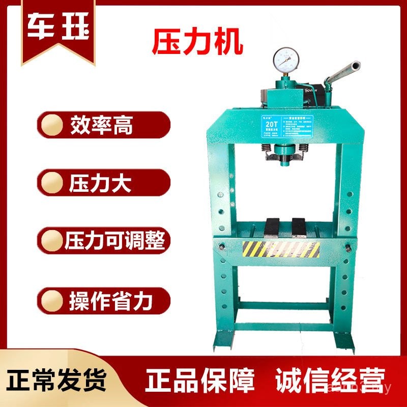 Pressure Machine Small Manual Pressure Bed Pressure Bearing Pressure ...