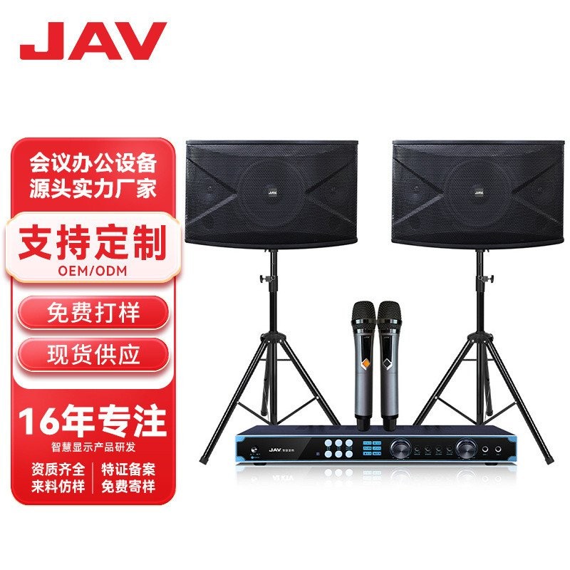 Jav Conference Room Audio Equipment Wireless Microphone Classroom Dance ...