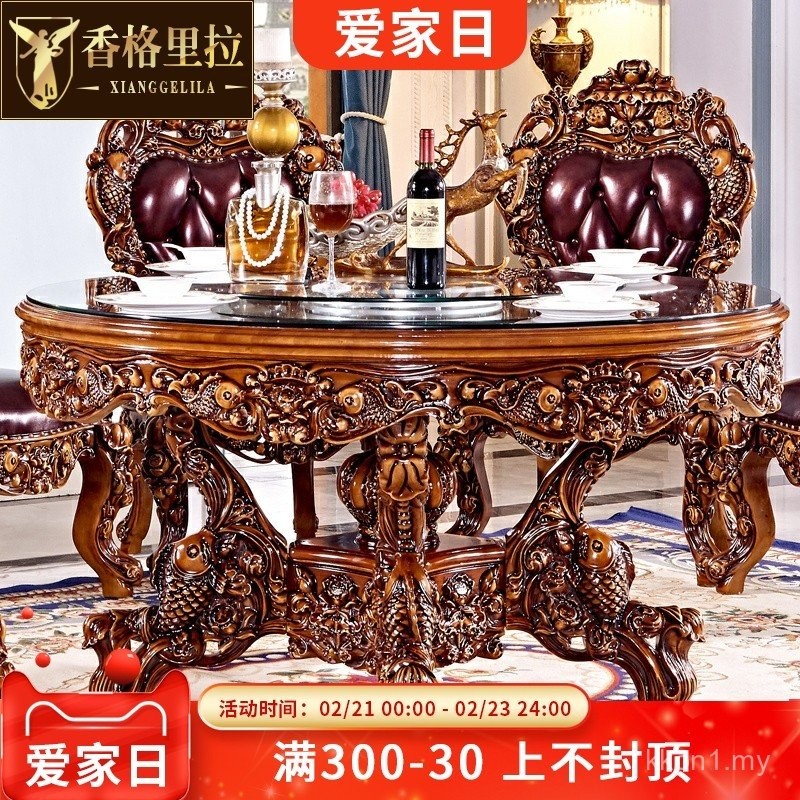 European Style Dining Table All Solid Wood Wood Surface Animal Carving ...