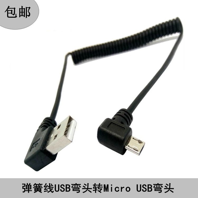 Ready Straw! Double Elbow Micro USB Spiral Data Cable V8 Android Small ...