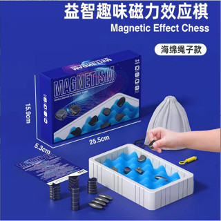 Magnetic ball sales shopee