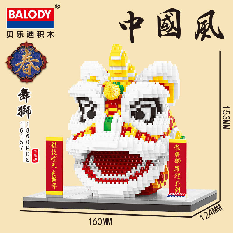 Lion Dance Lion Dance Building Blocks Lion Head Assembled Small ...