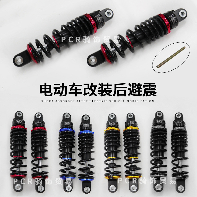 Fast Shipping Electric Vehicle Hydraulic Nitrogen Rear Shock Absorber ...
