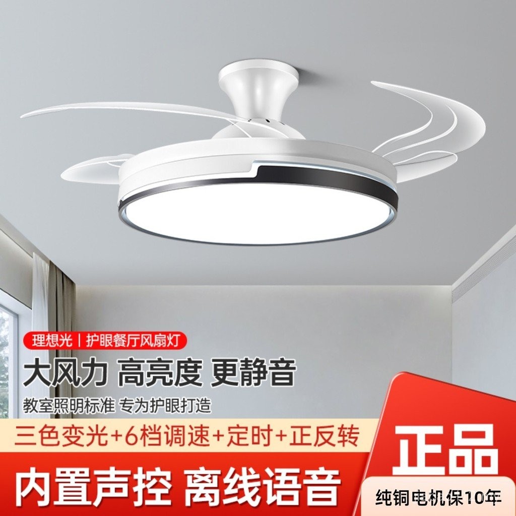 Perlindungan Mata Pintar Lampu Kipas Halimunan LED Kipas Siling untuk ...