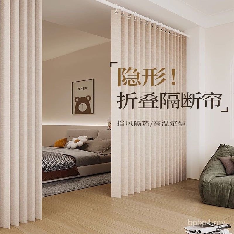 Folding Partition Perforation-Free Room Partition Invisible Living Room ...