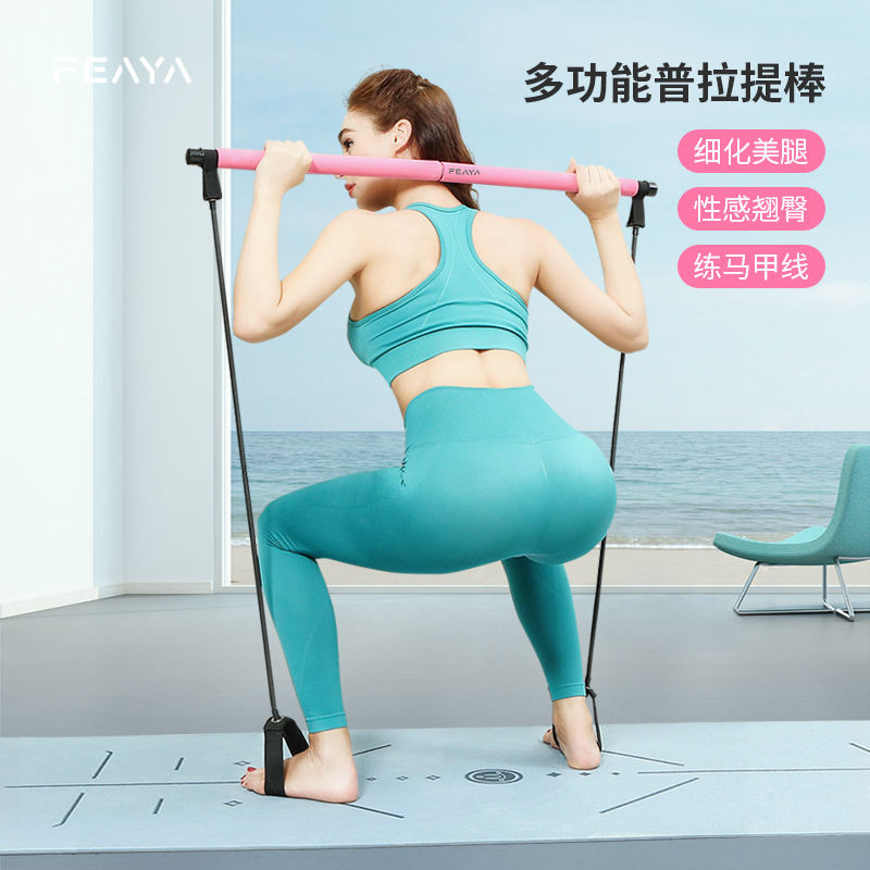 Pilates Bar Fitness Exercise Equipment Home Tension Rope Tensioner ...