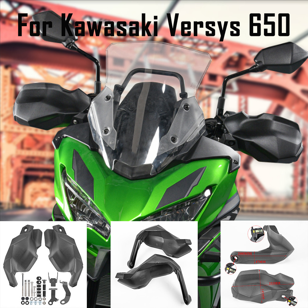 Versys 650 Hand Guards Protector For Kawasaki Versys650 20222024