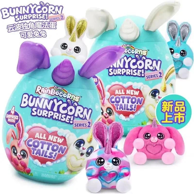 Ship within 3 days2th Zuru New 15cm Rainbocorns Unicorn Magic Egg ...