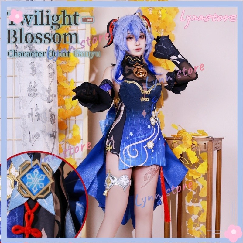 GENSHIN IMPACT New Outfit TWILIGHT BLOSSOM GANYU Cosplay Costume Wig ...