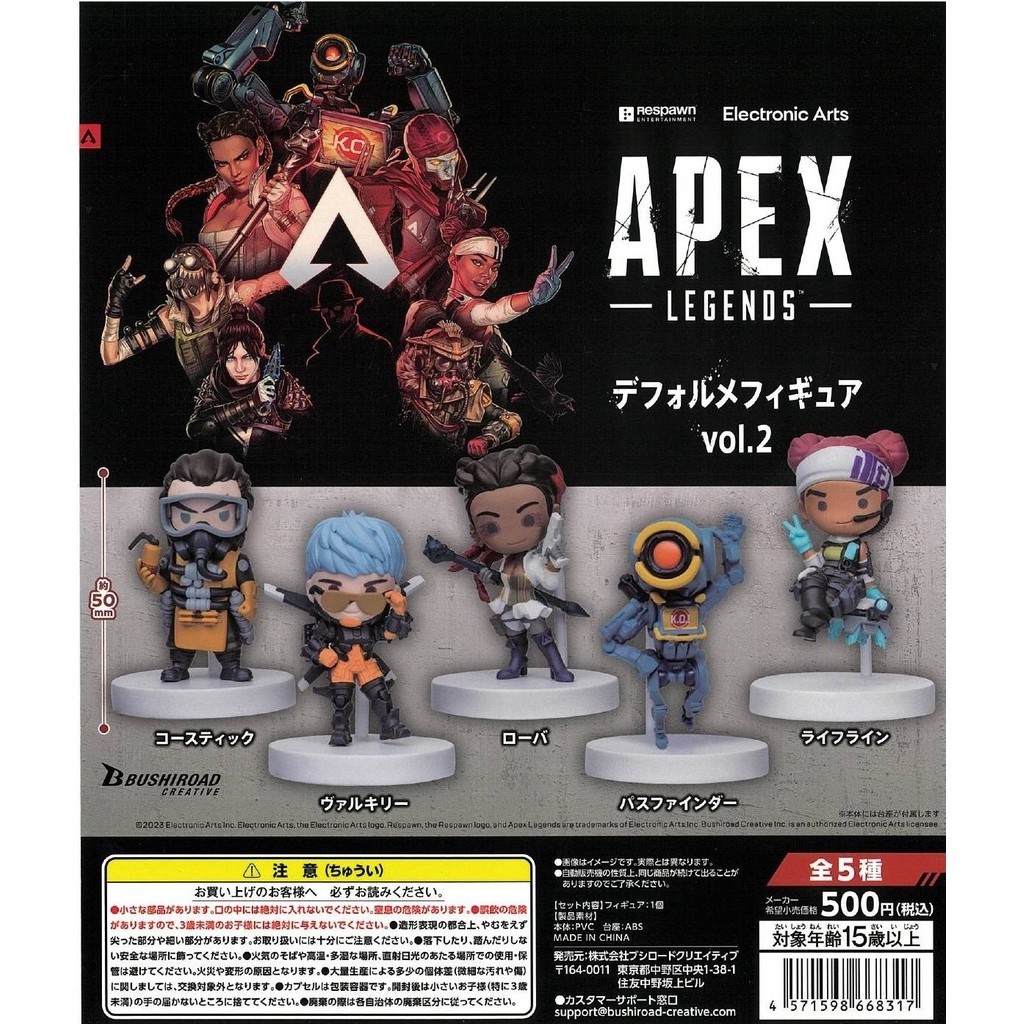 Jakks Pacific Apex Apex Legends Crypto Action Figure - 6-Inch Collectible  Figure With Detailed Accessories Lifeline Apex Legends