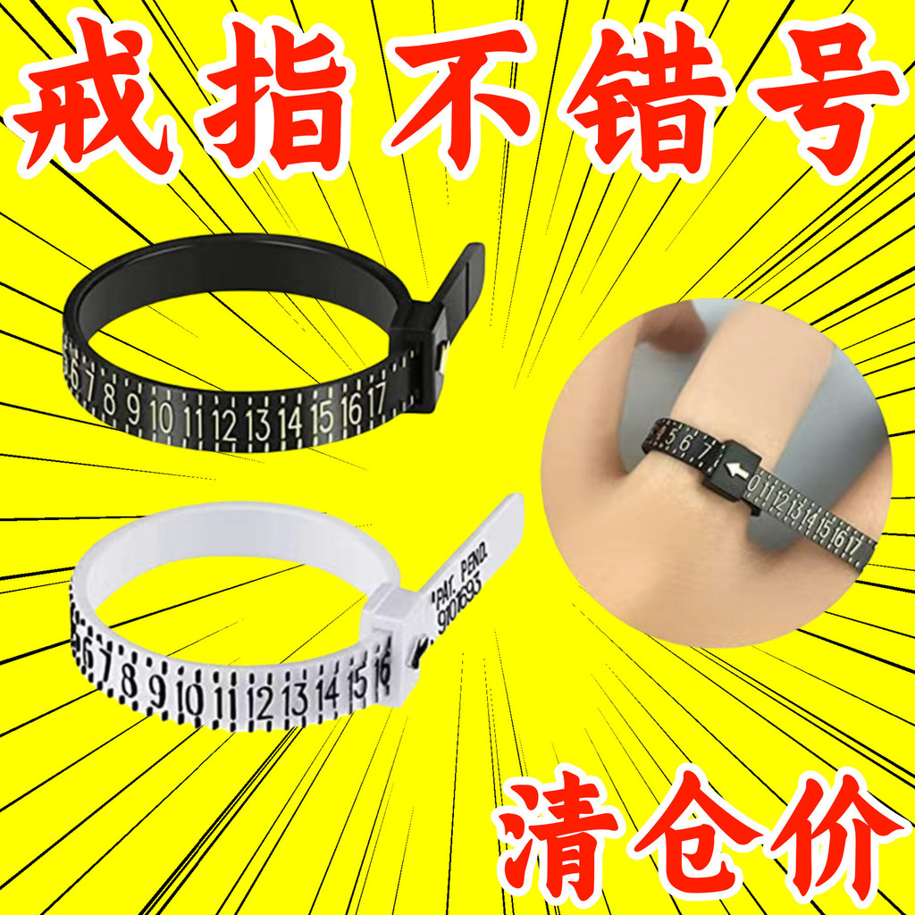 Ring Measuring Ruler Standard US Size Ring Ring PU Ring Ruler Finger ...