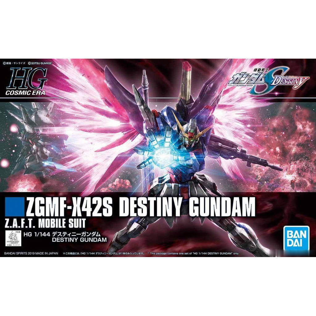 BANDAI] HG COSMIC ERA GUNDAM SEED SERIES PLASTIC MODEL KIT HGCE