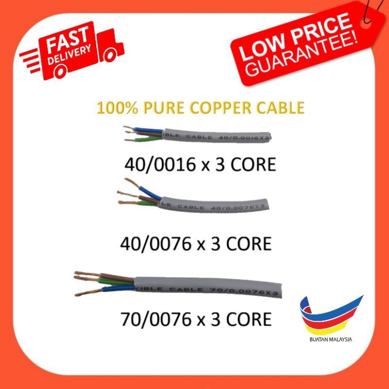 100% PURE COPPER CABLE 40/0016 / 40/0076 / 70/0076 X 3 CORE CABLE (PER ...