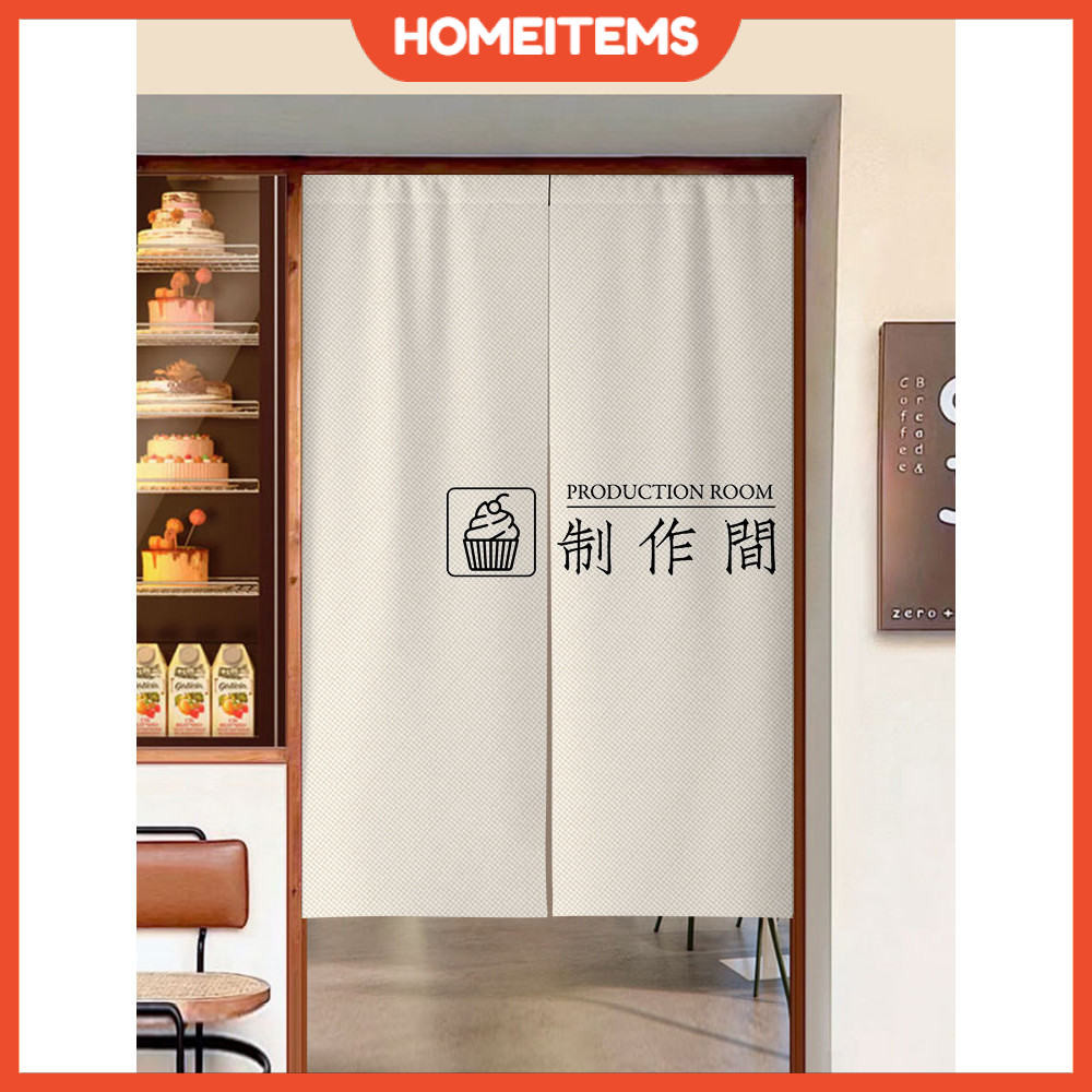 【赠送门帘杆】 langsir pintu door curtain 定制 商用 烘焙 蛋糕店 门帘 制作 间 免打孔 门帘 半截 半帘 挂布 ...