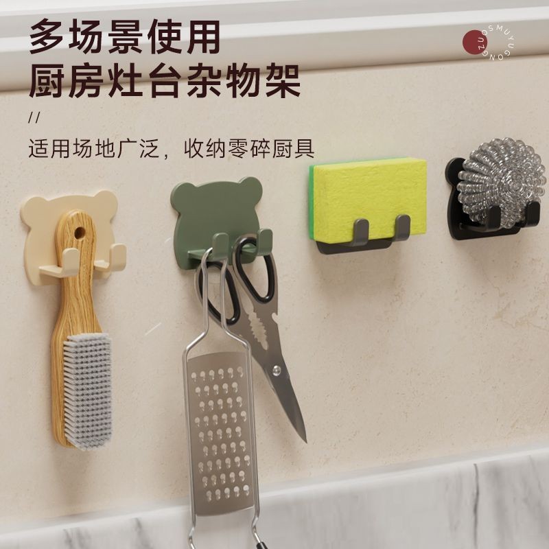 Shopee Official Plug Hook Sticker Perforation-Free Wall Non-Marking ...