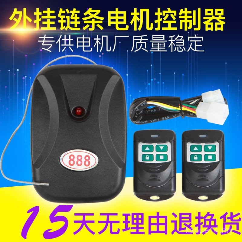 Rolling Shutter Door Controller Electric Garage Lift Rolling Shutter ...