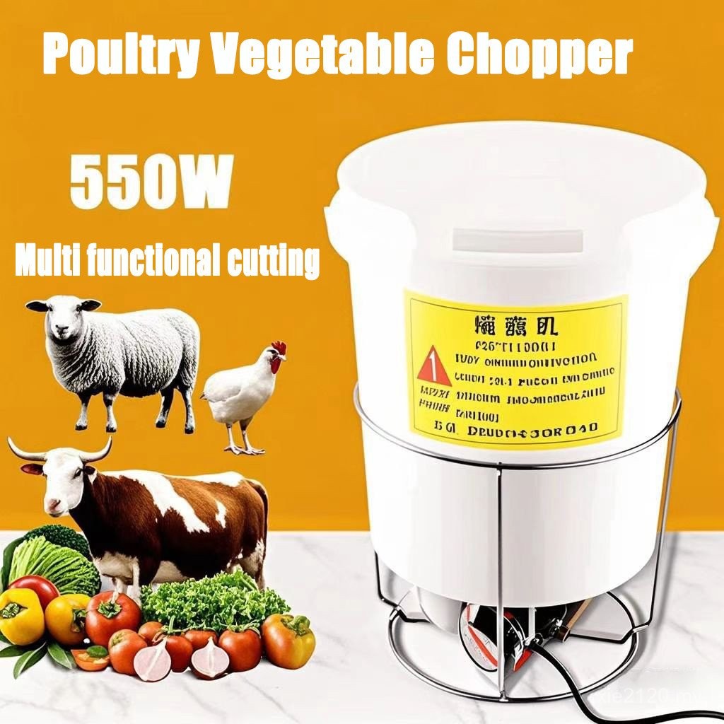 550W multifunctional Poultry Vegetable Cutter for breeding cattle ...