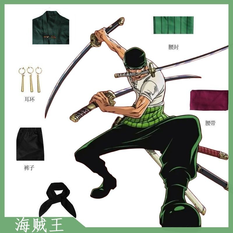 One Piece Zoro Kimono cos Clothing Anime cos Clothing Zoro Zoro Cosplay ...