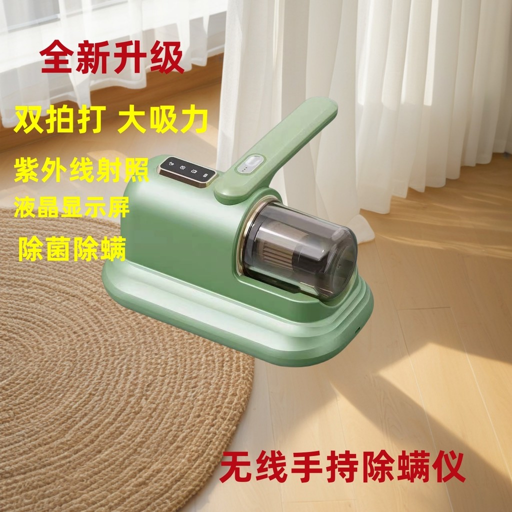 German Paida Household Instruments Wireless Ultraviolet High Suction ...
