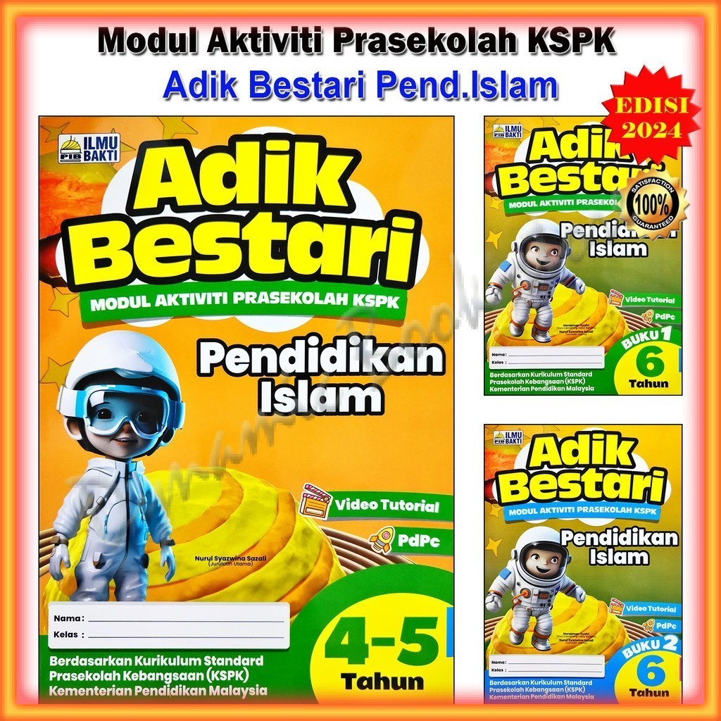 Buku Latihan : Modul Aktiviti Prasekolah KSPK Adik Bestari Pendidikan ...