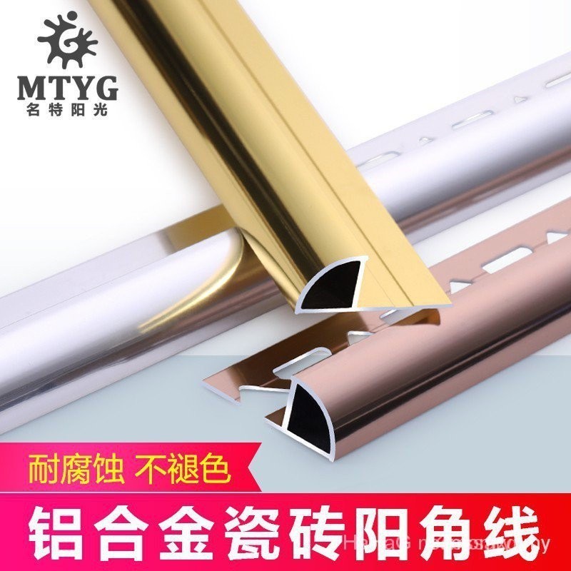Buy tile trim Online With Best Price, Jul 2026 | Shopee Malaysia
