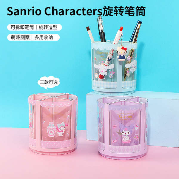 Miniso Famous and Excellent Products Sanrio Kulomi Rotating Pen Storage ...