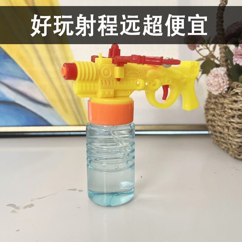 Children's water gun toy water spray gun holding female boy beach ...