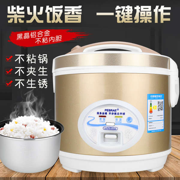 rice cooker rice cooker small mini rice cooker Mini Rice Cooker 1-2-3-4 ...