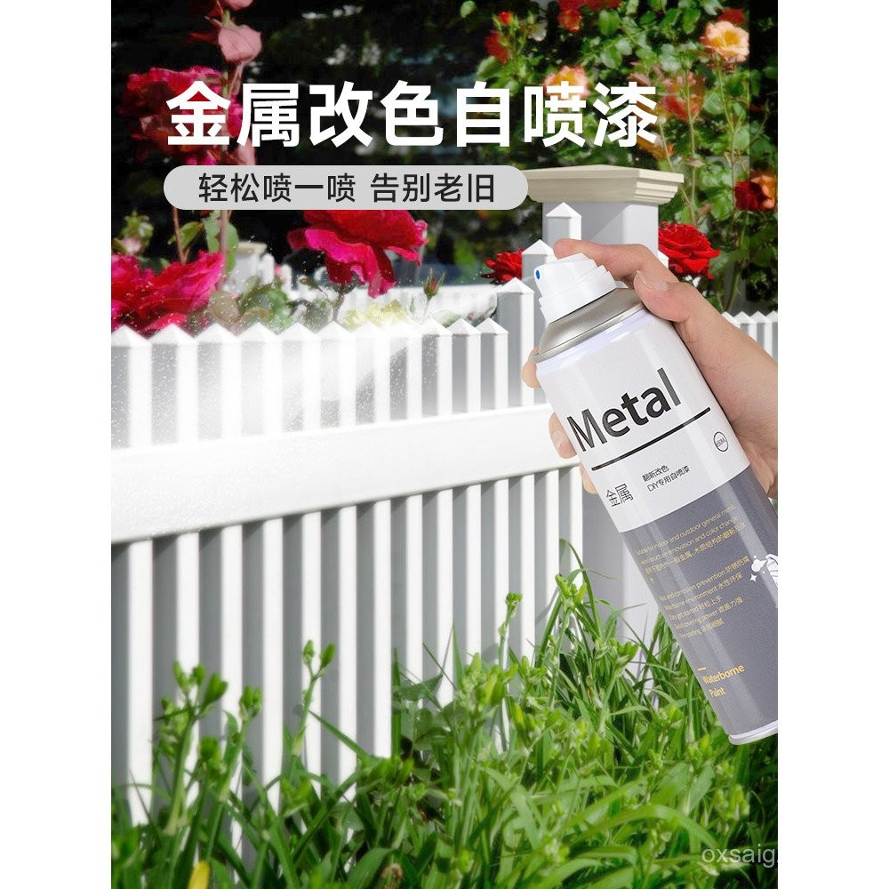 Metal Self-Spray Paint Balcony Railing Anti-Rust Anti-Corrosion Window ...