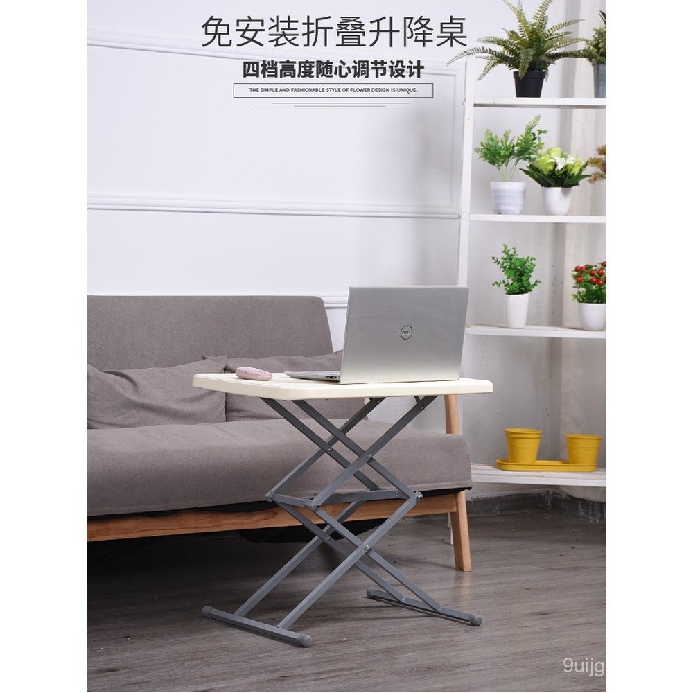 Installation-free Lifting Table Simple Folding Table Household Outdoor ...