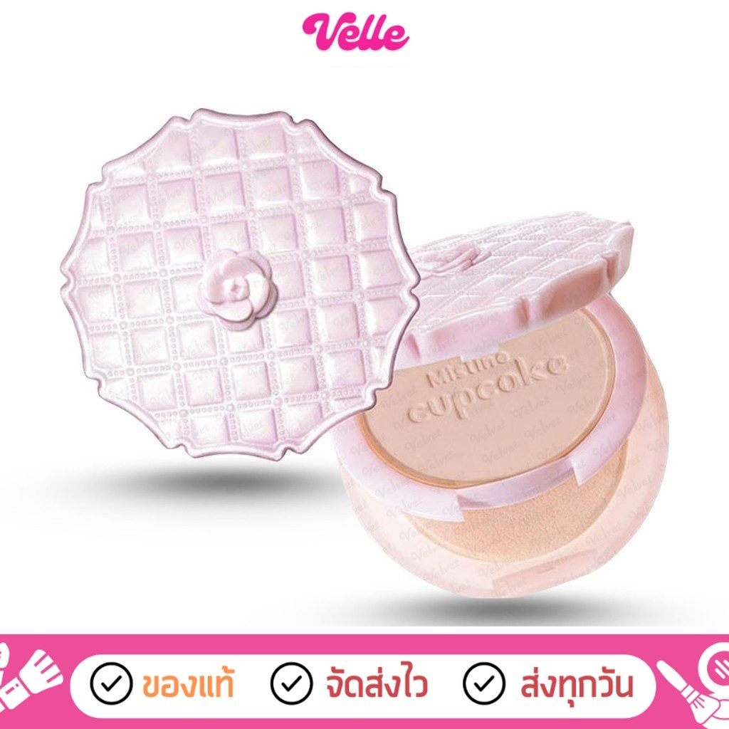 Mistine Cupcake Powder Super White and Lightening SPF 25 PA +++ Compact ...